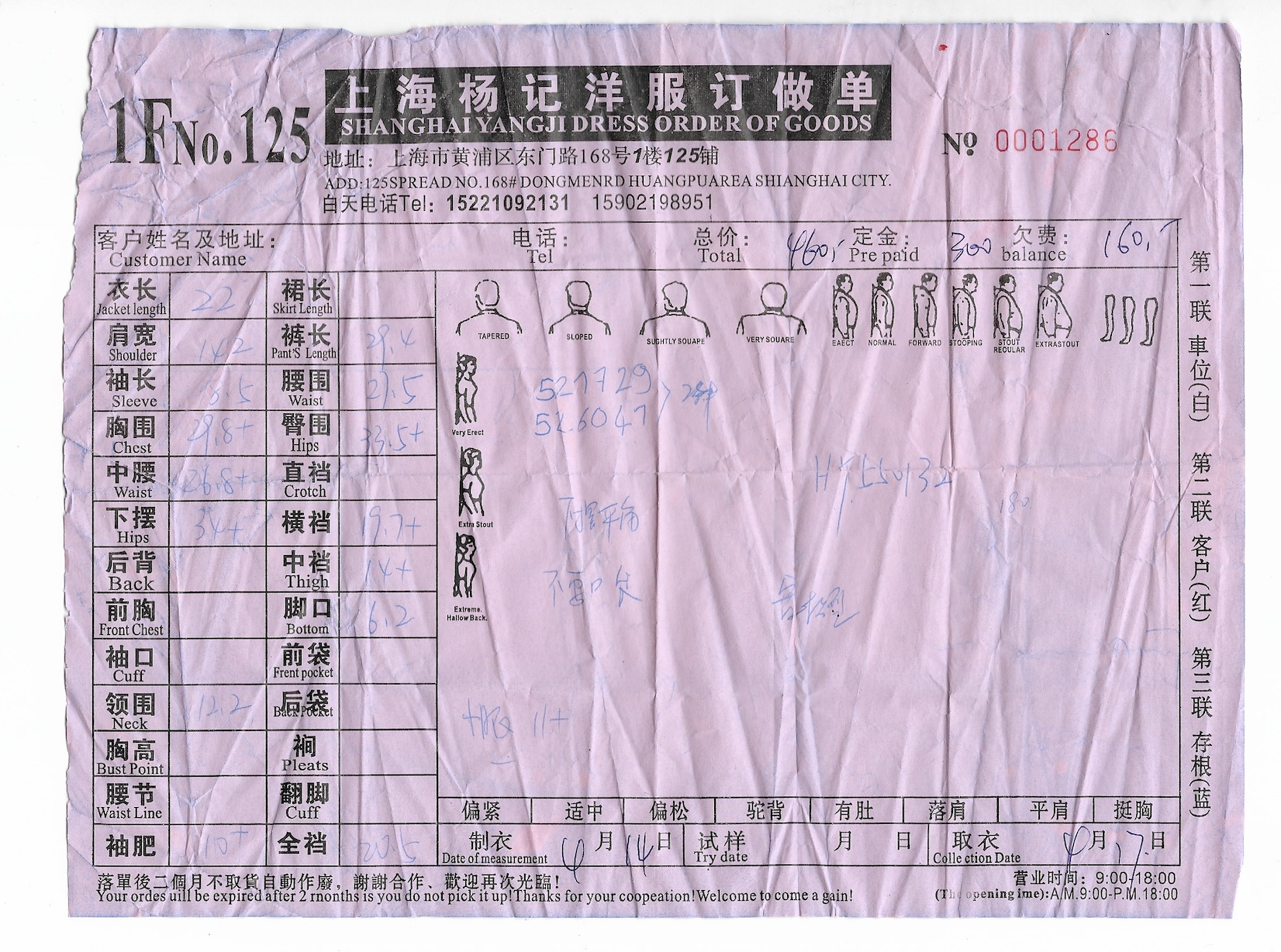 Capture d’écran 2025-10-04 à 11.36.02.png